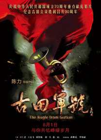 面包车里的秘密